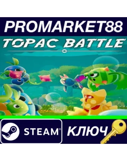 Topac Battle Steam КЛЮЧ GLOBAL Topac Battle Steam КЛЮЧ GLOBAL