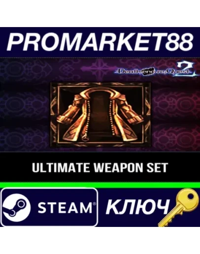 Death end reQuest 2 - Ultimate Weapon Set DLC Steam Death end reQuest 2 - Ultimate Weapon Set DLC Steam
