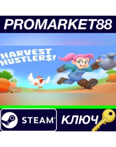 Harvest Hustlers Steam КЛЮЧ GLOBAL
