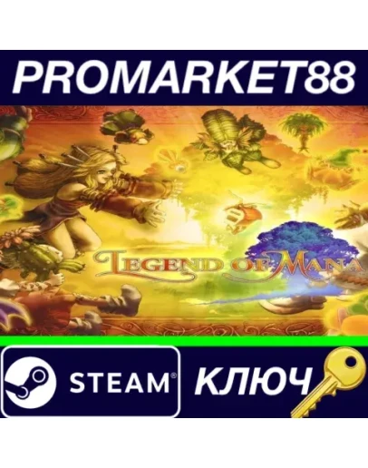 Legend of Mana EU Steam КЛЮЧ ЕВРОПА Legend of Mana EU Steam КЛЮЧ ЕВРОПА