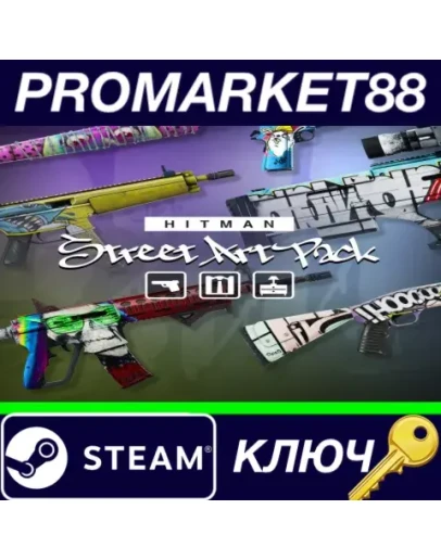 HITMAN 3 - Street Art Pack DLC Steam КЛЮЧ HITMAN 3 - Street Art Pack DLC Steam КЛЮЧ