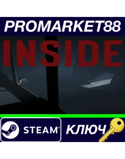 INSIDE EU Steam КЛЮЧ ЕВРОПА INSIDE EU Steam КЛЮЧ ЕВРОПА