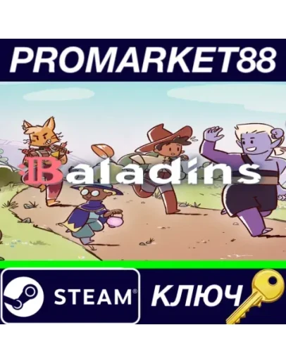 Baladins Steam КЛЮЧ GLOBAL Baladins Steam КЛЮЧ GLOBAL