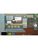 Chinese Online Game Steam КЛЮЧ GLOBAL Chinese Online Game Steam КЛЮЧ GLOBAL