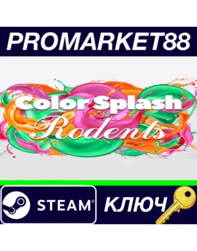 Color Splash: Rodents &nbspSteam КЛЮЧ GLOBAL