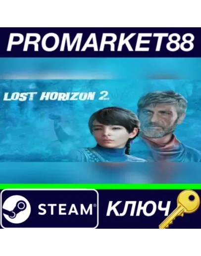 Lost Horizon 2 EU Steam КЛЮЧ ЕВРОПА Lost Horizon 2 EU Steam КЛЮЧ ЕВРОПА