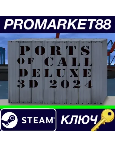 Ports Of Call Deluxe 3D 2024 Steam КЛЮЧ GLOBAL