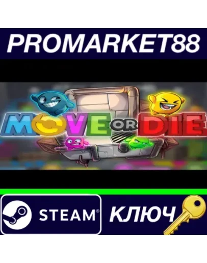 Move or Die EU Steam КЛЮЧ ЕВРОПА