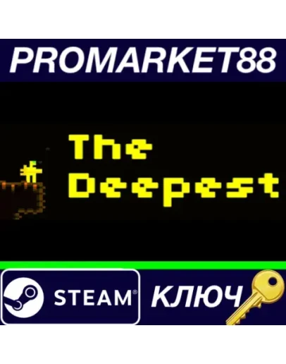 The Deepest Steam КЛЮЧ GLOBAL