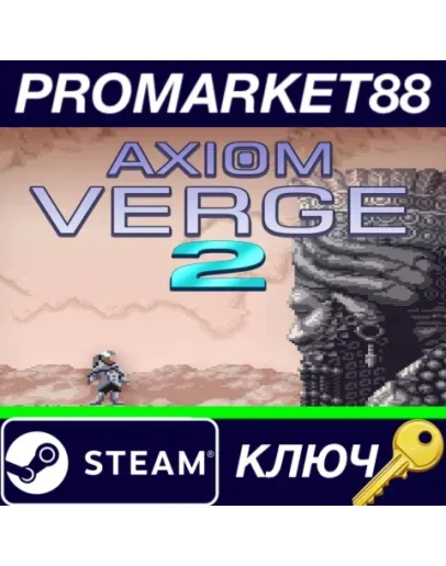 Axiom Verge 2 Steam КЛЮЧ GLOBAL