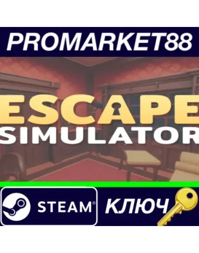 Escape Simulator EU v2 Steam КЛЮЧ ЕВРОПА Escape Simulator EU v2 Steam КЛЮЧ ЕВРОПА
