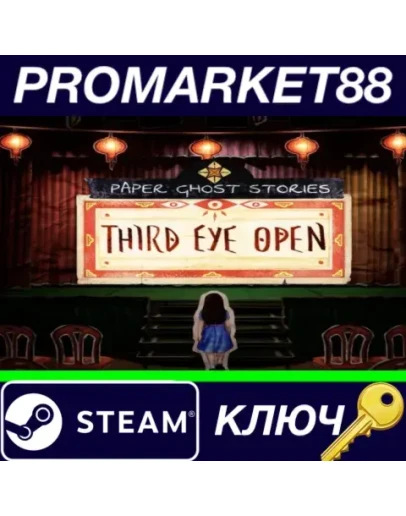 Paper Ghost Stories: Third Eye Open Steam КЛЮЧ GLOBA