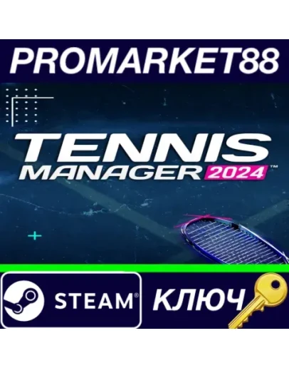 Tennis Manager 2024 Steam КЛЮЧ GLOBAL Tennis Manager 2024 Steam КЛЮЧ GLOBAL