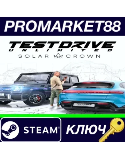 Test Drive Unlimited Solar Crown EU Steam КЛЮЧ ЕВРОП Test Drive Unlimited Solar Crown EU Steam КЛЮЧ ЕВРОП