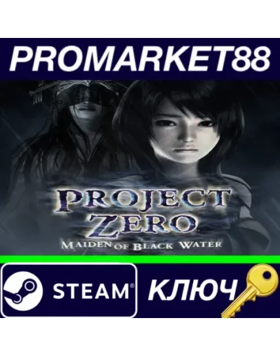 FATAL FRAME / PROJECT ZERO: Maiden of Black Water EU
