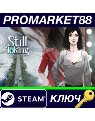 Still Joking Steam КЛЮЧ GLOBAL Still Joking Steam КЛЮЧ GLOBAL
