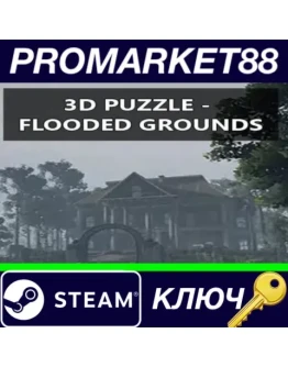3D PUZZLE - Flooded Grounds Steam КЛЮЧ GLOBAL 3D PUZZLE - Flooded Grounds Steam КЛЮЧ GLOBAL