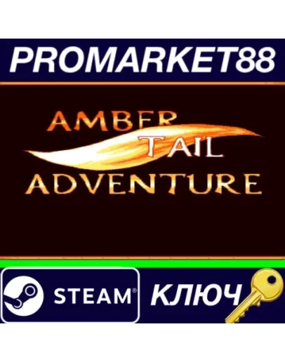 Amber Tail Adventure Steam КЛЮЧ GLOBAL Amber Tail Adventure Steam КЛЮЧ GLOBAL