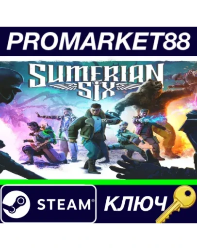Sumerian Six Steam КЛЮЧ GLOBAL Sumerian Six Steam КЛЮЧ GLOBAL