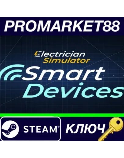 Electrician Simulator - Smart Devices DLC EU Steam КЛ Electrician Simulator - Smart Devices DLC EU Steam КЛ