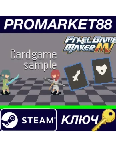 Pixel Game Maker MV - Cardgame Sample DLC Steam КЛЮЧ