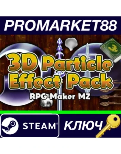 RPG MAKER MZ - 3D Particle Effect Pack DLC Steam КЛЮЧ