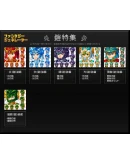 RPG MAKER MZ - Fantasy Generator - Armor Parts Set DL RPG MAKER MZ - Fantasy Generator - Armor Parts Set DL