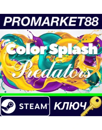 Color Splash: Predators Steam КЛЮЧ GLOBAL Color Splash: Predators Steam КЛЮЧ GLOBAL
