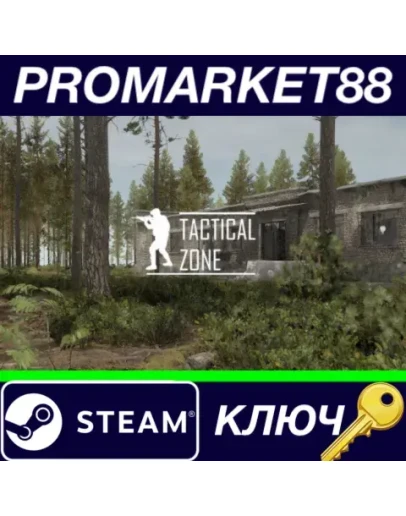 Tactical Zone Steam КЛЮЧ GLOBAL Tactical Zone Steam КЛЮЧ GLOBAL