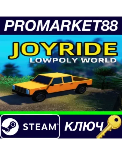Joyride: Lowpoly World Steam КЛЮЧ GLOBAL Joyride: Lowpoly World Steam КЛЮЧ GLOBAL
