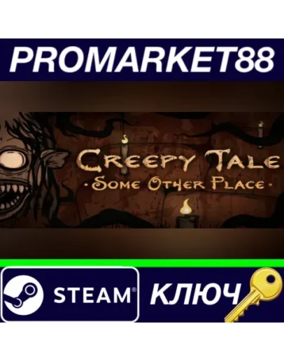 Creepy Tale: Some Other Place Steam КЛЮЧ GLOBAL