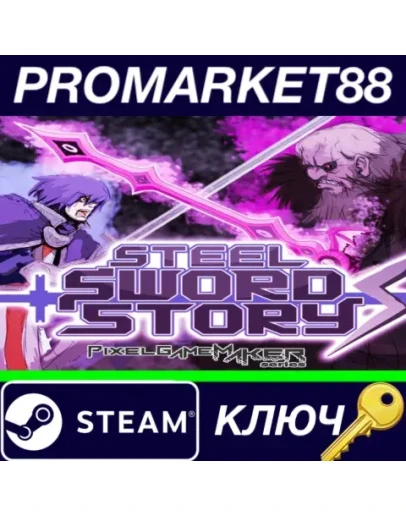 Steel Sword Story S Steam КЛЮЧ GLOBAL Steel Sword Story S Steam КЛЮЧ GLOBAL