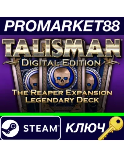 Talisman - The Reaper Expansion: Legendary Deck DLC S Talisman - The Reaper Expansion: Legendary Deck DLC S