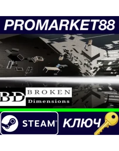 Broken Dimensions Steam КЛЮЧ GLOBAL Broken Dimensions Steam КЛЮЧ GLOBAL