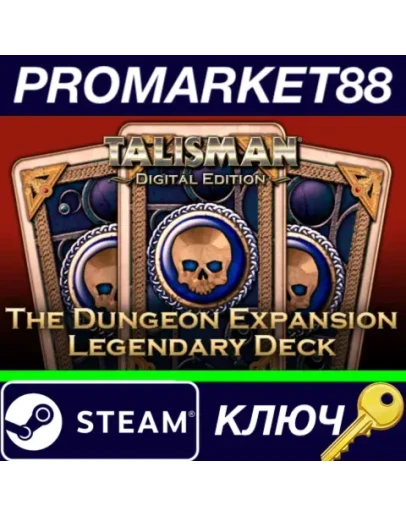 Talisman - The Dungeon Expansion: Legendary Deck DLC Talisman - The Dungeon Expansion: Legendary Deck DLC