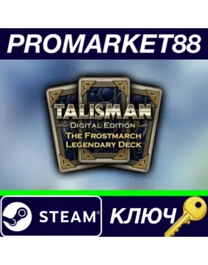 Talisman - The Frostmarch Expansion: Legendary Deck D Talisman - The Frostmarch Expansion: Legendary Deck D