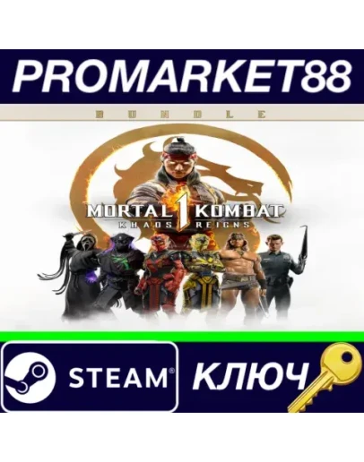 Mortal Kombat 1 - Khaos Reigns Bundle DLC EU Steam КЛ Mortal Kombat 1 - Khaos Reigns Bundle DLC EU Steam КЛ