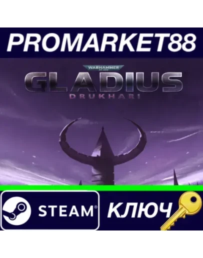 Warhammer 40,000: Gladius - Drukhari DLC EU Steam КЛЮ Warhammer 40,000: Gladius - Drukhari DLC EU Steam КЛЮ
