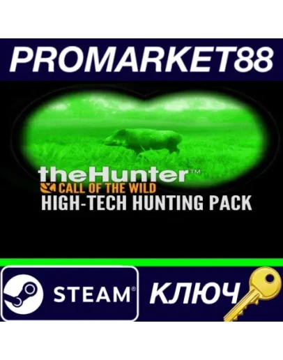 theHunter: Call of the Wild - High-Tech Hunting Pack