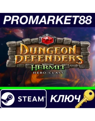 Dungeon Defenders - Hermit Hero DLC Steam КЛЮЧ GLOBA
