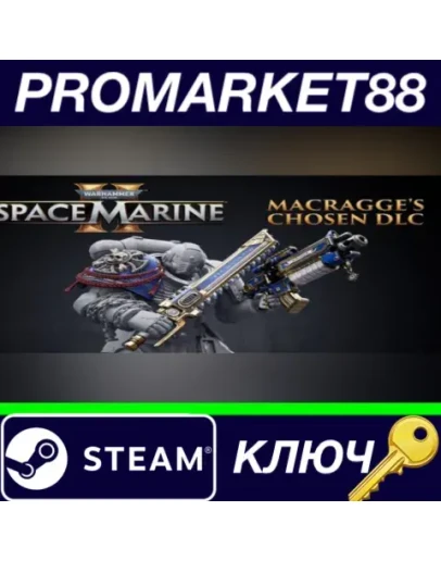 Warhammer 40,000: Space Marine 2 - Macragge's Chosen