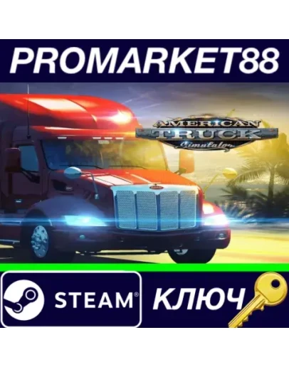 American Truck Simulator Enchanted Bundle CIS Steam К American Truck Simulator Enchanted Bundle CIS Steam К