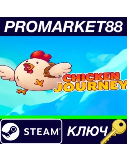 Chicken Journey Steam КЛЮЧ GLOBAL Chicken Journey Steam КЛЮЧ GLOBAL