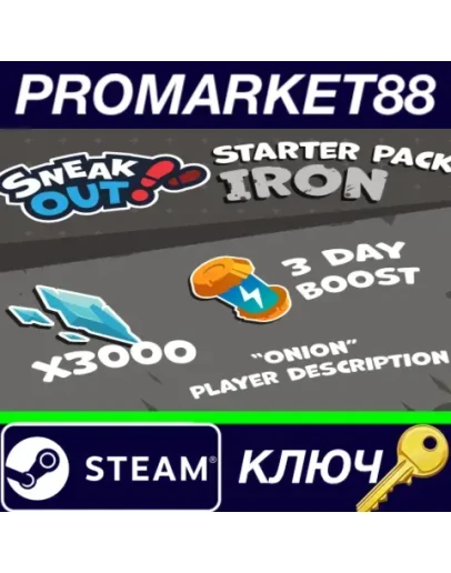 Sneak Out - Starter Pack Iron DLC Steam КЛЮЧ GLOBAL Sneak Out - Starter Pack Iron DLC Steam КЛЮЧ GLOBAL