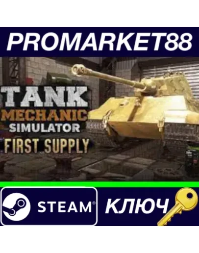 Tank Mechanic Simulator - First Supply DLC EU Steam К Tank Mechanic Simulator - First Supply DLC EU Steam К