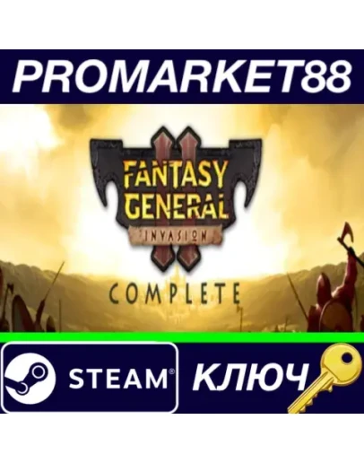 Fantasy General II: Complete Bundle Steam КЛЮЧ GLOBA Fantasy General II: Complete Bundle Steam КЛЮЧ GLOBA