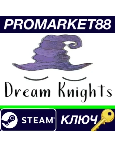 Dream Knights&nbsp Steam КЛЮЧ GLOBAL
