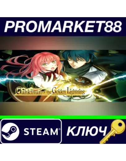 Gahkthun of the Golden Lightning Steam Edition Steam Gahkthun of the Golden Lightning Steam Edition Steam