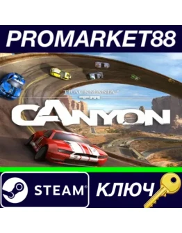TrackMania 2 Canyon EU Steam КЛЮЧ ЕВРОПА