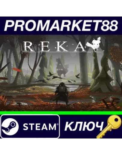 REKA Steam КЛЮЧ GLOBAL